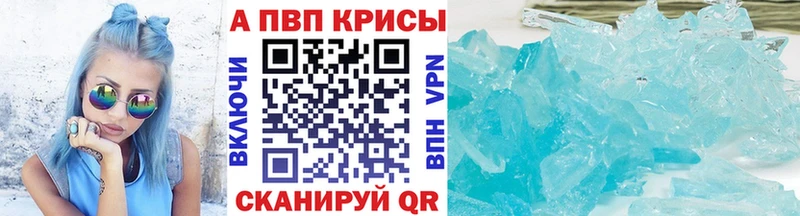 Alpha PVP VHQ  магазин    Дедовск 
