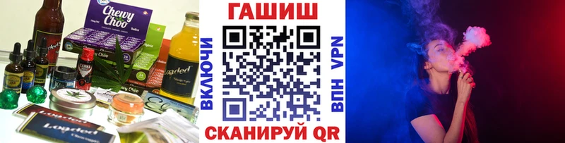 блэк спрут tor  Дедовск  Canna-Cookies конопля 