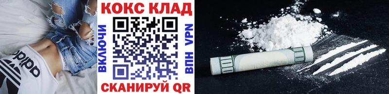 Cocaine 98%  Дедовск 