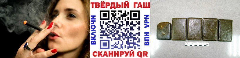 купить наркотик  блэк спрут tor  Гашиш гарик  Дедовск 
