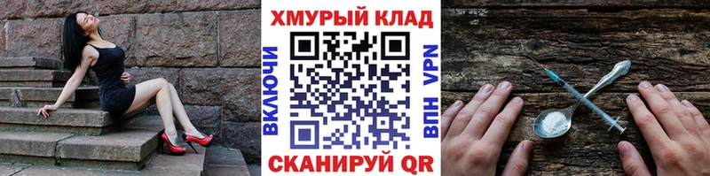 Героин Афган  даркнет сайт  сайты даркнета телеграм  Дедовск 