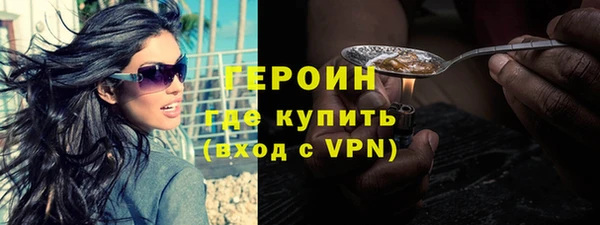 соль курить ск Богородицк