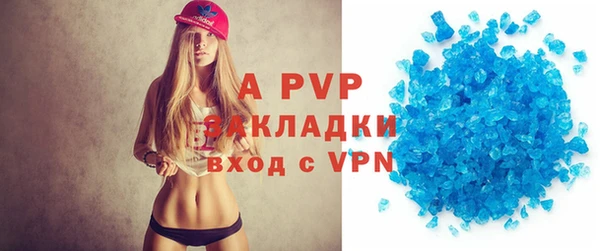 дурь Бугульма