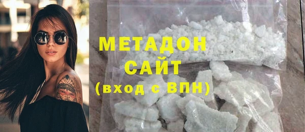 соль курить ск Богородицк