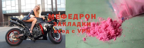 mdpv Бородино