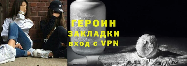 мяу мяу мука Бронницы