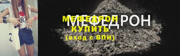 mdpv Бородино