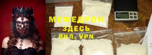 соль курить ск Богородицк