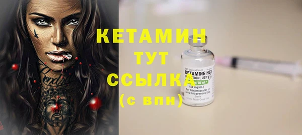 соль курить ск Богородицк