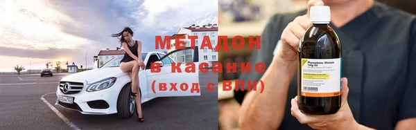 мяу мяу мука Бронницы