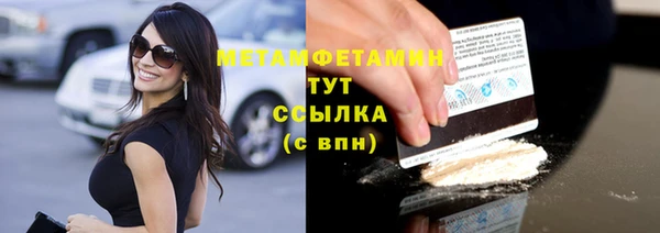mdpv Бородино