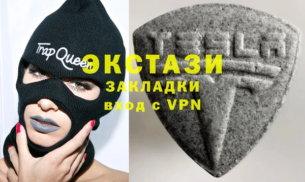 мяу мяу мука Бронницы