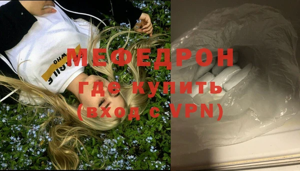 соль курить ск Богородицк