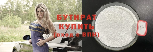 дурь Бугульма
