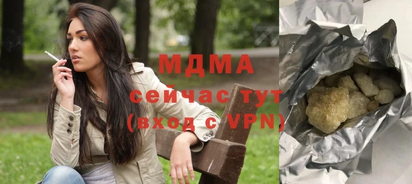 мяу мяу мука Бронницы
