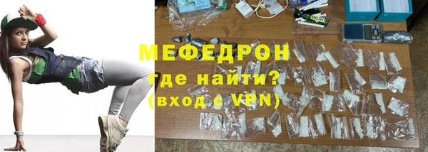 дурь Бугульма