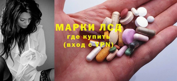 дурь Бугульма