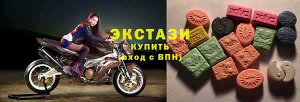 соль курить ск Богородицк