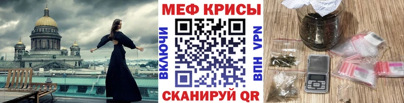 Мефедрон VHQ купить наркотик Дедовск