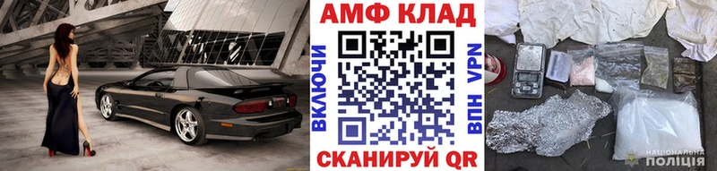 где найти   Дедовск  Метамфетамин витя 