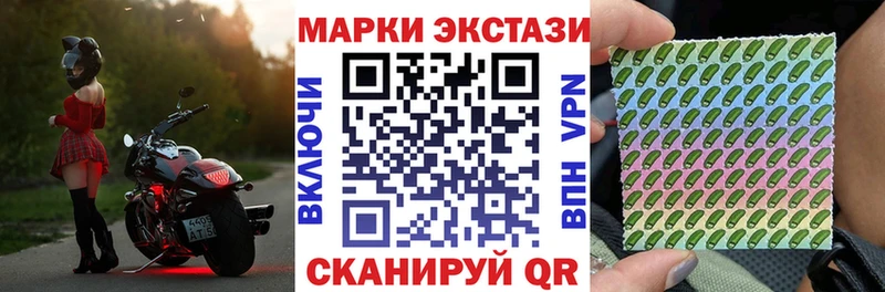 магазин продажи   Дедовск  сайты даркнета клад  Марки N-bome 1,8мг 